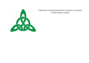 Товарный знак №817839, принадлежит ИП ХАТАГОВ ТАЙМУРАЗ ТАСОЛТАНОВИЧ, ОГРНИП 320508100315196, ИНН 151502783143