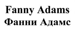 Товарный знак №817849, принадлежит ИП Басов Владимир Витальевич, ОГРНИП 316774600498081, ИНН 771521136165