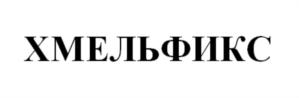 Товарный знак №817875, принадлежит ИП Агеев Василий Иванович, ОГРНИП 320619600075549, ИНН 616800502532