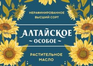 Товарный знак №817897, принадлежит организации Общество с ограниченной ответственностью «Новые технологии», ОГРН 1052202202986, ИНН 2224093750