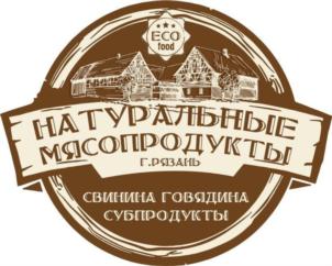 Товарный знак №817915, принадлежит организации Общество с ограниченной ответственностью "Натуральные мясопродукты", ОГРН 1116215000131, ИНН 6215024997