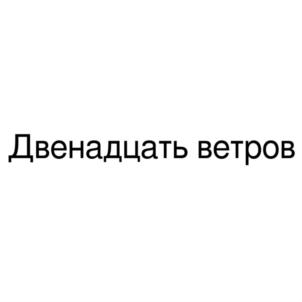 Товарный знак №818004, принадлежит организации Ассоциация деятелей культуры и организаций "Творческое Объединение "МУЗОТДЕЛ", ОГРН 1207700062591, ИНН 7708373690