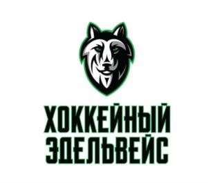 Товарный знак №818080, принадлежит организации РЕГИОНАЛЬНАЯ ОБЩЕСТВЕННАЯ ОРГАНИЗАЦИЯ "ХОККЕЙНЫЙ КЛУБ "ЭДЕЛЬВЕЙС" ПЕНЗЕНСКОЙ ОБЛАСТИ, ОГРН 1215800010898, ИНН 5836897248