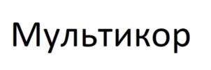 Товарный знак №818116, принадлежит организации ОБЩЕСТВО С ОГРАНИЧЕННОЙ ОТВЕТСТВЕННОСТЬЮ "МЕДСТАР", ОГРН 1045008360100, ИНН 5042078054