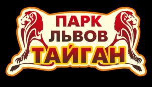 Товарный знак №818145, принадлежит организации Общество с ограниченной ответственностью "Ялтинский зоопарк "Сказка", ОГРН 1149102080610, ИНН 9103009594