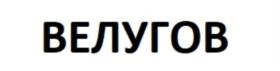 Товарный знак №818216, принадлежит организации Закрытое акционерное общество "Хлебокомбинат Петровский", ОГРН 1022101136397, ИНН 2126000034