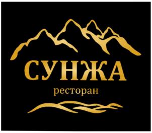 Товарный знак №818313, принадлежит правообладателю Муцольгова Ламия Абабукаровна, ОГРН 0, ИНН 60800494653