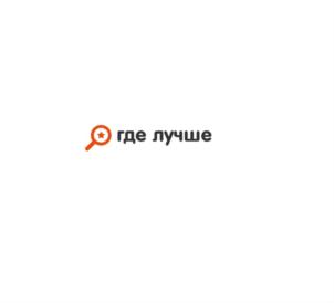 Товарный знак №818321, принадлежит организации Общество с ограниченной ответственностью "Где лучше", ОГРН 1187746671177, ИНН 7728435507