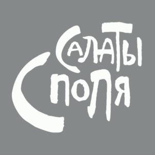 Товарный знак №818323, принадлежит организации Акционерное общество "Агрохолдинг Белая Дача", ОГРН 1205000113856, ИНН 5027291797