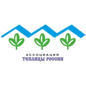 Товарный знак №818359, принадлежит организации Ассоциация "Республиканская производственно-научная ассоциация "Теплицы России", ОГРН 1025003215368, ИНН 5027042889