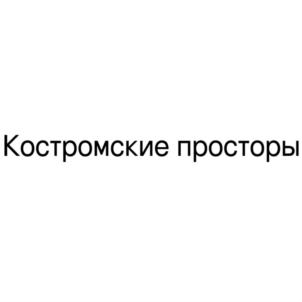 Товарный знак №818368, принадлежит организации Общество с ограниченной ответственностью "КОСТРОМСКАЯ ДОМАШНЯЯ СЫРОВАРНЯ", ОГРН 1204400005281, ИНН 4401198161
