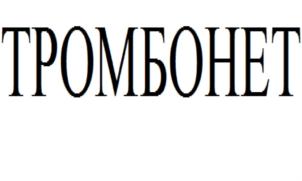 Товарный знак №818374, принадлежит организации Общество с ограниченной ответственностью "ГлобалМедФарм", ОГРН 1137232052242, ИНН 7203299124