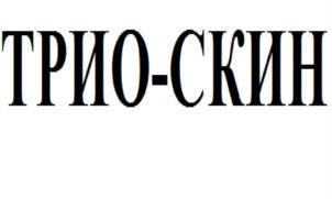 Товарный знак №818378, принадлежит организации Общество с ограниченной ответственностью "ГлобалМедФарм", ОГРН 1137232052242, ИНН 7203299124