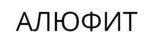 Товарный знак №818471, принадлежит организации ОБЩЕСТВО С ОГРАНИЧЕННОЙ ОТВЕТСТВЕННОСТЬЮ «ЭНЕРКОМ НЕО», ОГРН 1172375056259, ИНН 2311240680