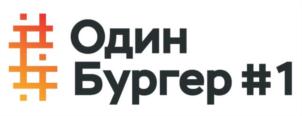 Товарный знак №818509, принадлежит организации Потребительское общество "Ресторан Одинцовского ГОРПО", ОГРН 1155032008416, ИНН 5032212039