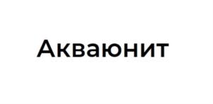 Товарный знак №818527, принадлежит организации ОБЩЕСТВО С ОГРАНИЧЕННОЙ ОТВЕТСТВЕННОСТЬЮ "ВАТЕРА", ОГРН 1137746895362, ИНН 7707813910
