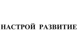 Товарный знак №818581, принадлежит организации Общество с ограниченной ответственностью "Комеджик", ОГРН 1187746303997, ИНН 7727341447