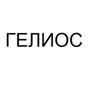 Товарный знак №818587, принадлежит ИП Карлов Евгений Валерьевич, ОГРНИП 311774623501380, ИНН 772777145001