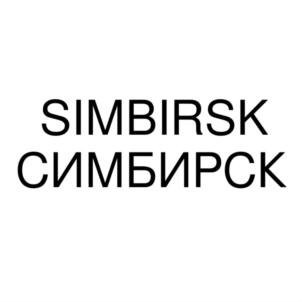 Товарный знак №818648, принадлежит ИП Фомин Александр Валентинович, ОГРНИП 310732719300045, ИНН 732719421000