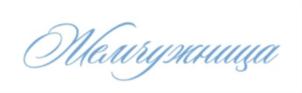 Товарный знак №818669, принадлежит ИП Колчигин Михаил Александрович, ОГРНИП 305691401400245, ИНН 691406869164