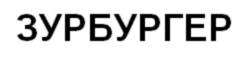Товарный знак №818747, принадлежит организации ОБЩЕСТВО С ОГРАНИЧЕННОЙ ОТВЕТСТВЕННОСТЬЮ «СЛУЖБА ПРАВОВЫХ ИЗВЕЩЕНИЙ», ОГРН 1130280003963, ИНН 278195730