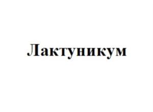 Товарный знак №818786, принадлежит ИП Чичерин Дмитрий Сергеевич, ОГРНИП 314774619100232, ИНН 504801069125