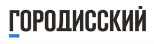 Товарный знак №818915, принадлежит организации Общество с ограниченной ответственностью "Юридическая фирма Городисский и Партнеры", ОГРН 1027739045630, ИНН 7702195561
