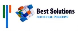 Товарный знак №818954, принадлежит организации Общество с ограниченной ответственностью ""Бест Солюшнс", ОГРН 1067760298462, ИНН 7723593549