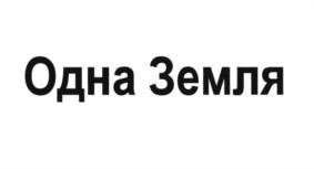 Товарный знак №819007, принадлежит ИП Савельев Дмитрий Викторович, ОГРНИП 314774616801030, ИНН 772940132081