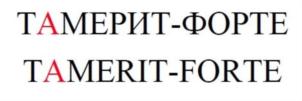 Товарный знак №819089, принадлежит организации Общество с ограниченной ответственностью "АБИДАФАРМА", ОГРН 1167746315538, ИНН 9729000291