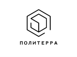 Товарный знак №819297, принадлежит организации Общество с ограниченной ответственностью  «ПОЛИТЕРРА», ОГРН 1187746426614, ИНН 9731000732