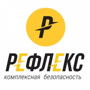 Товарный знак №819301, принадлежит организации Общество с ограниченной ответственностью частное охранное предприятие «Рефлекс-Комплексная безопасность», ОГРН 1086229001870, ИНН 6229062248