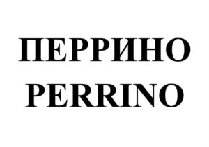 Товарный знак №819321, принадлежит организации Общество с ограниченной ответственностью "СОНГРАД", ОГРН 1185029007338, ИНН 5047210235