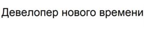 Товарный знак №819388, принадлежит организации Публичное акционерное общество «Группа ЛСР», ОГРН 5067847227300, ИНН 7838360491