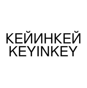 Товарный знак №819397, принадлежит организации Общество с ограниченной ответственностью "РДС", ОГРН 1104345013376, ИНН 4345282554