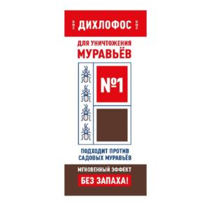Товарный знак №819398, принадлежит организации Общество с ограниченной ответственностью «Парус», ОГРН 1116732014960, ИНН 6732028358