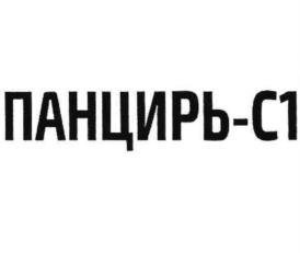 Товарный знак №819429, принадлежит организации Общество с ограниченной ответственностью "Мир Увлечений", ОГРН 1187746451584, ИНН 9715315830