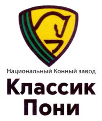 Товарный знак №819488, принадлежит ИП Кошелев Василий Владимирович, ОГРНИП 305770002894396, ИНН 772872753610