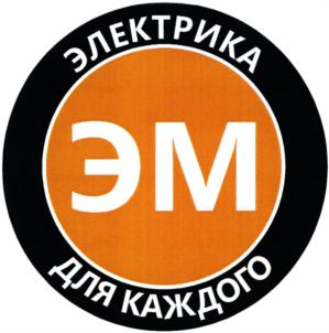 Товарный знак №819504, принадлежит ИП Калугин Александр Владимирович, ОГРНИП 316695200079788, ИНН 692800588558