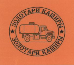 Товарный знак №819556, принадлежит организации Общество с ограниченной ответственностью Экологическое предприятие "ФлорЭко", ОГРН 1087746550396, ИНН 7722646653