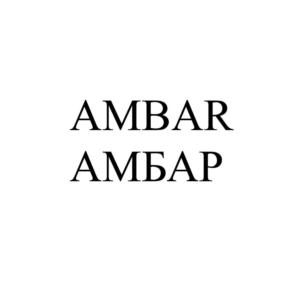 Товарный знак №819723, принадлежит организации Общество с ограниченной ответственностью "Семаргл", ОГРН 1099847019580, ИНН 7814454694