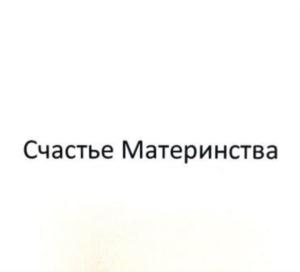 Товарный знак №819729, принадлежит организации Международный общественный фонд содействия духовно-нравственному возрождению современного общества "Фонд апостола Андрея Первозванного", ОГРН 1027746000446, ИНН 7704243940