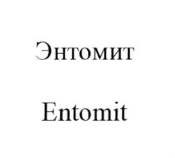 Товарный знак №819773, принадлежит организации Общество с ограниченной ответственностью "Органик парк", ОГРН 1127746020918, ИНН 7708754375