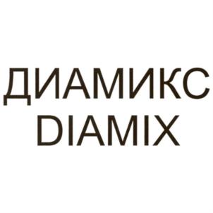 Товарный знак №819792, принадлежит организации Общество с ограниченной ответственностью «Диамикс», ОГРН 1135826000936, ИНН 5826902139