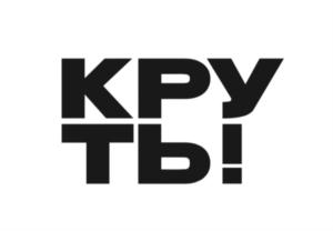 Товарный знак №819801, принадлежит правообладателю Лусников Михаил Васильевич, ОГРН 0, ИНН 246008126399