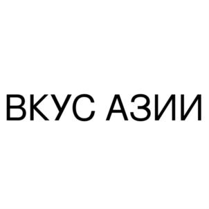 Товарный знак №819842, принадлежит организации Общество с ограниченной ответственностью "КРАСНЫЙ ДРАКОН", ОГРН 1177847125378, ИНН 7840064940