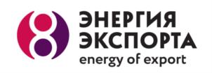 Товарный знак №819910, принадлежит организации Общество с ограниченной ответственностью «Энергия Экспорта», ОГРН 1172536015255, ИНН 2537132157