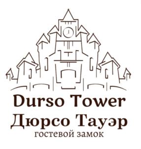 Товарный знак №819932, принадлежит ИП Немна Александр Валерьевич, ОГРНИП 313237028000033, ИНН 233603583296