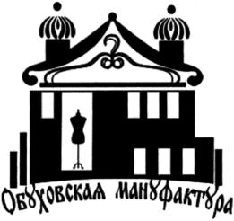 Товарный знак №819941, принадлежит организации Общество с ограниченной ответственностью "ШВЕЙНЫЙ ДОМ", ОГРН 1175050011674, ИНН 5050135845