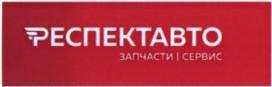 Товарный знак №819968, принадлежит ИП Кучеров Александр Игоревич, ОГРНИП 310715424900065, ИНН 710304761147